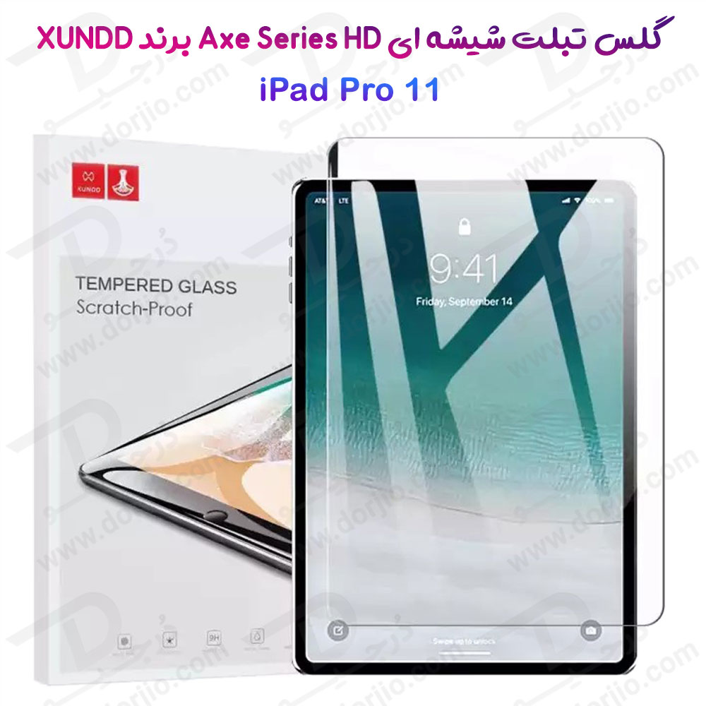 خرید گلس شیشه ای شفاف تبلت iPad Pro 11 2018 مدل AXE Series HD مارک XUNDD