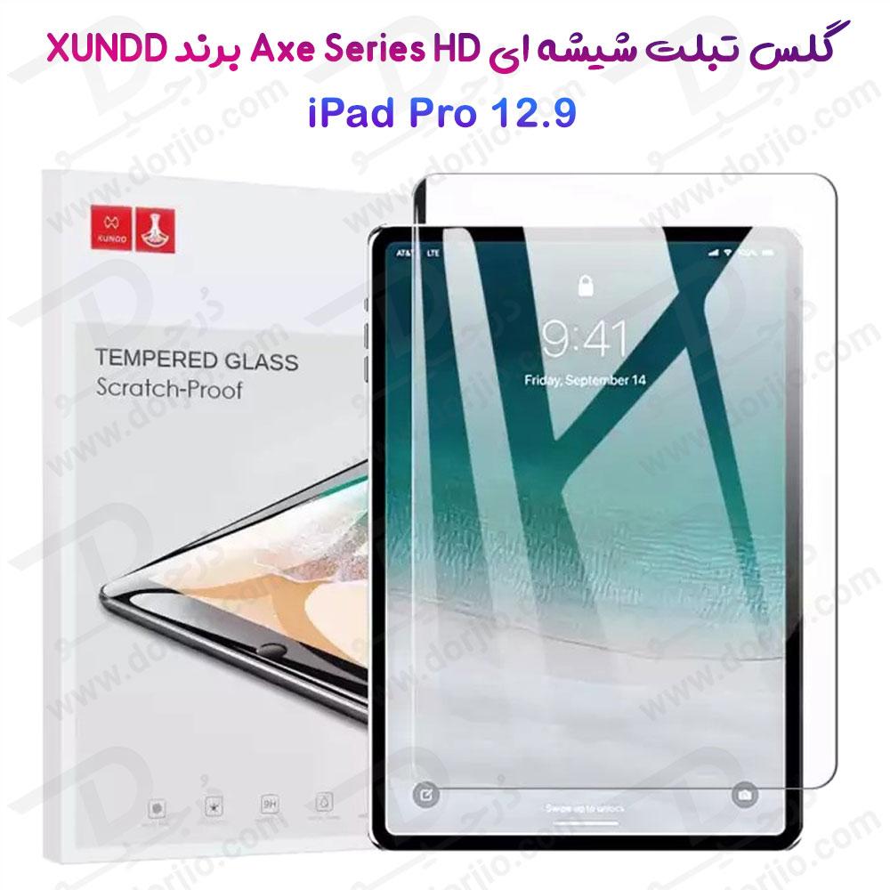 خرید گلس شیشه ای شفاف تبلت iPad Pro 12.9 2021 مدل AXE Series HD مارک XUNDD