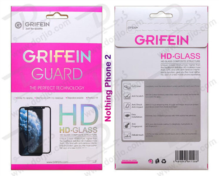 خرید گلس محافظ صفحه نمایش Nothing Phone 2A مارک Grifein