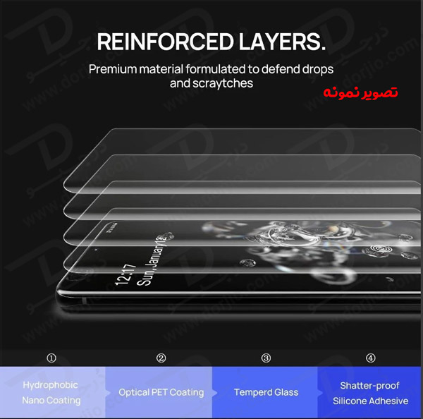 خرید گلس UV تمام شفاف تمام صفحه Samsung Galaxy S23 Plus