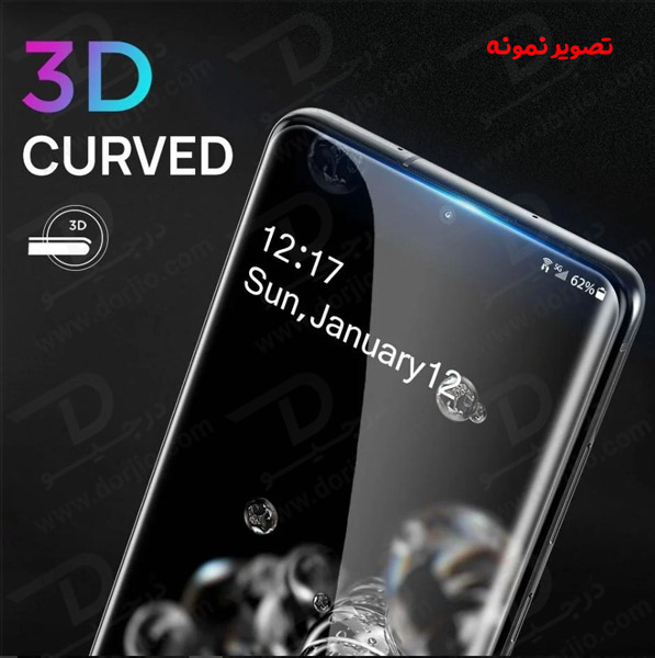 خرید گلس UV تمام شفاف تمام صفحه Samsung Galaxy S23 Plus