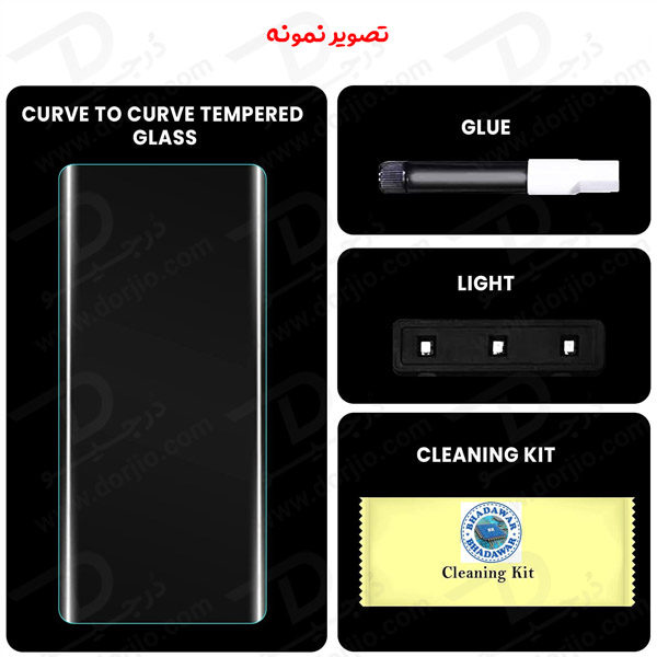 خرید گلس UV تمام شفاف تمام صفحه Samsung Galaxy S23 Plus