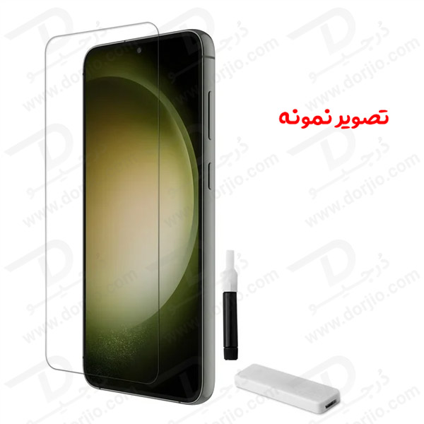 خرید گلس UV تمام شفاف تمام صفحه Samsung Galaxy S23 Plus