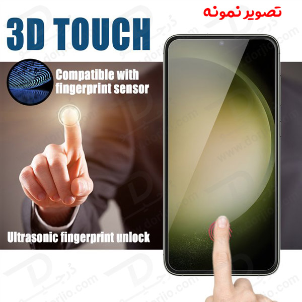 خرید گلس UV تمام شفاف تمام صفحه Samsung Galaxy S23 Plus