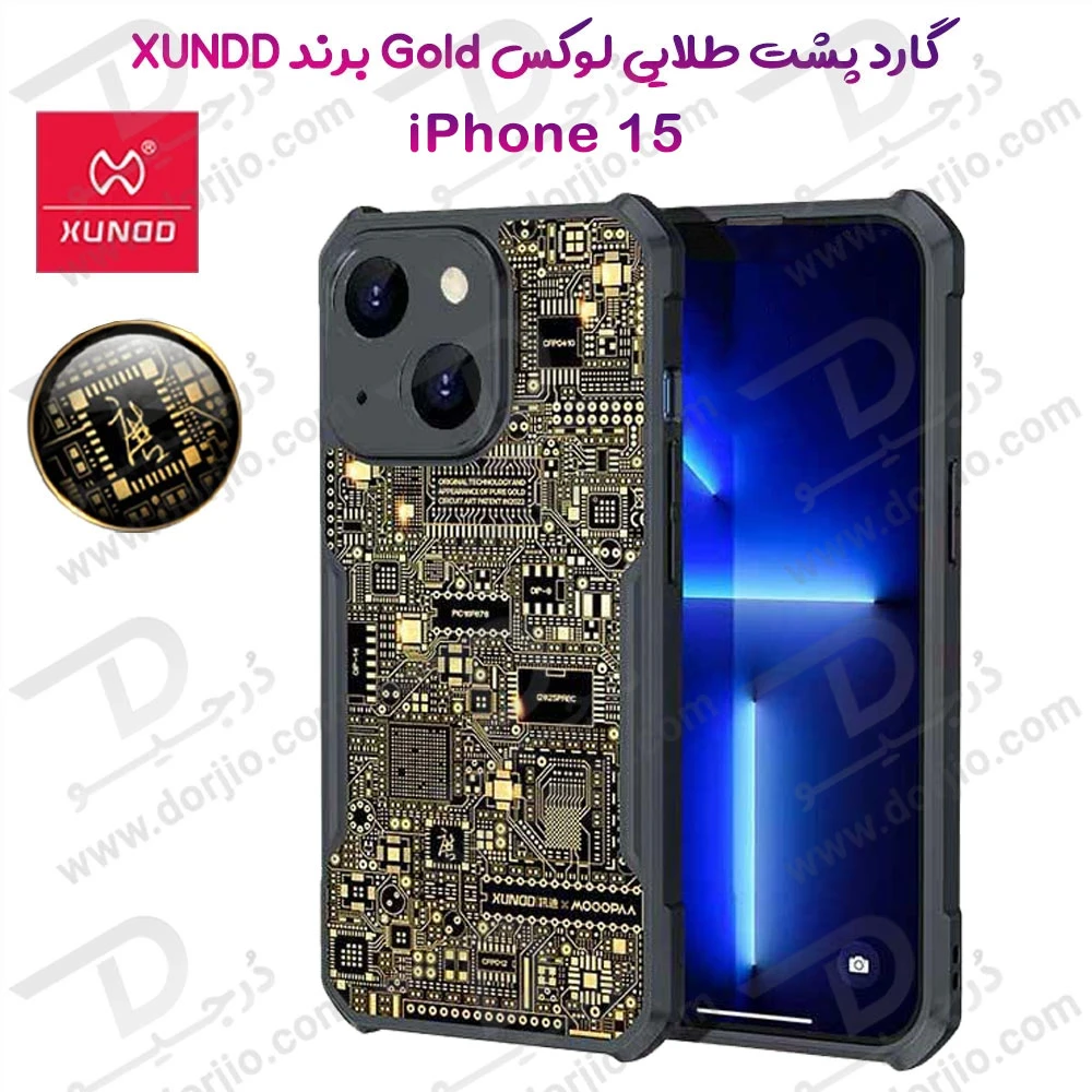 قاب لوکس طلایی iPhone 13 مارک XUNDD سری GOLD MOOOPAA