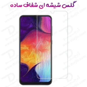 گلس شفاف بدون حاشیه Samsung Galaxy A70
