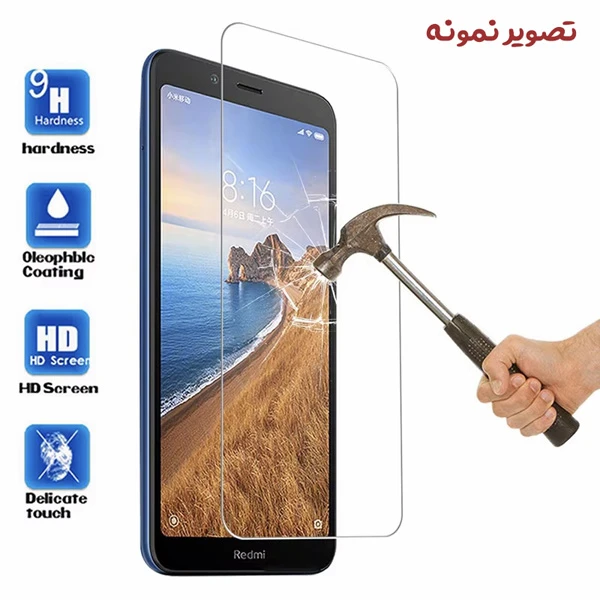 گلس شفاف بدون حاشیه Samsung Galaxy J7