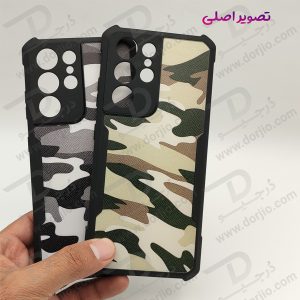 خرید قاب طرح چریکی Samsung Galaxy S21 Ultra مارک XUNDD سری Beatle Army