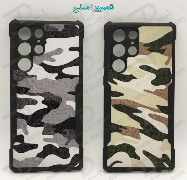 خرید قاب طرح چریکی Samsung Galaxy S24 Ultra مارک XUNDD سری Beatle Army