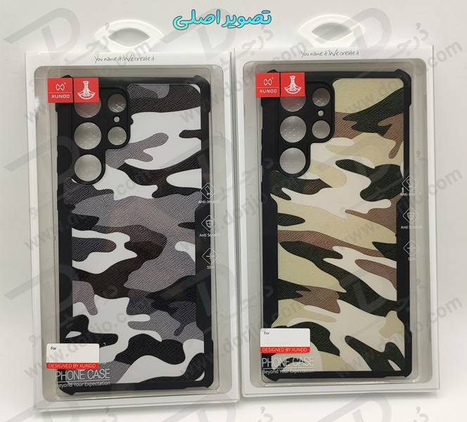 خرید قاب طرح چریکی Samsung Galaxy S24 Ultra مارک XUNDD سری Beatle Army