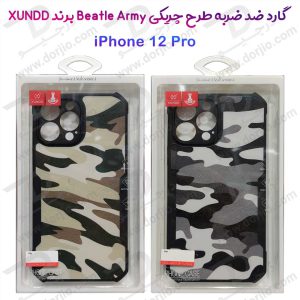 قاب طرح چریکی iPhone 12 Pro مارک XUNDD سری Beatle Army