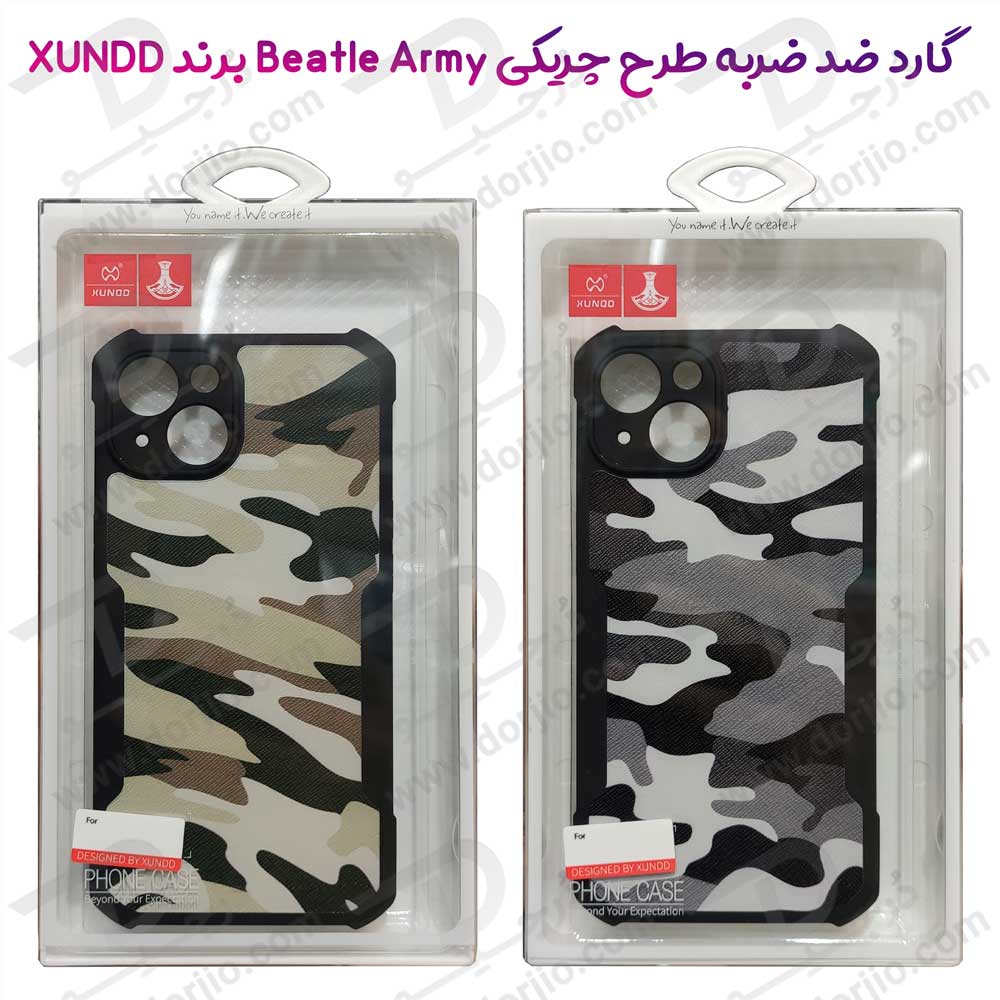 قاب طرح چریکی iPhone 13 Mini مارک XUNDD سری Beatle Army