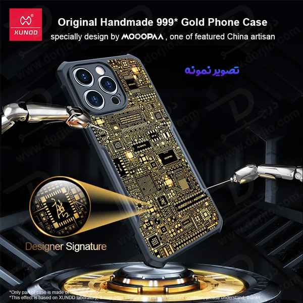 خرید قاب لوکس طلایی iPhone 13 Mini مارک XUNDD سری GOLD MOOOPAA
