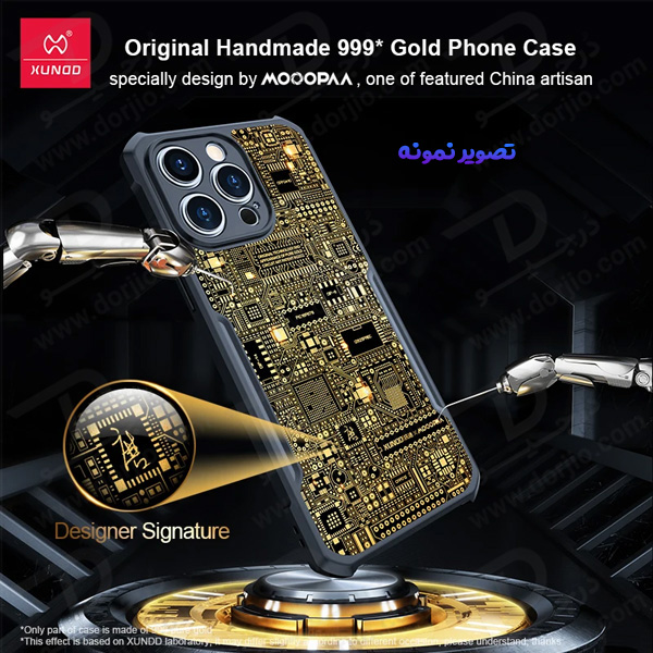 خرید قاب لوکس طلایی iPhone 14 Plus مارک XUNDD سری GOLD MOOOPAA