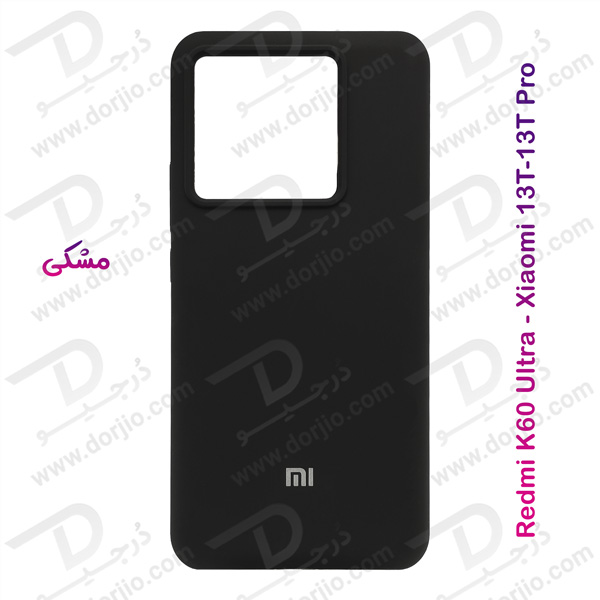 خرید قاب محافظ سیلیکونی اصلی Xiaomi Redmi K60 Ultra