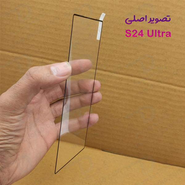 خرید محافظ صفحه نمایش شیشه ای Samsung Galaxy S24 Ultra