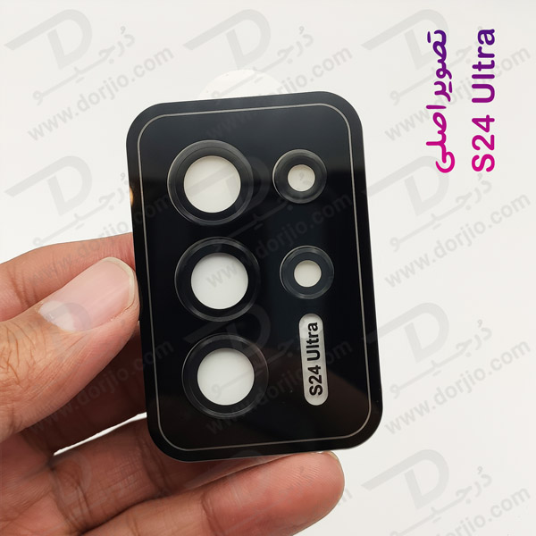 خرید محافظ لنز دوربین رینگی با ابزار نصب Samsung Galaxy S24 Ultra خرید محافظ لنز دوربین رینگی با ابزار نصب Samsung Galaxy S24 Ultra