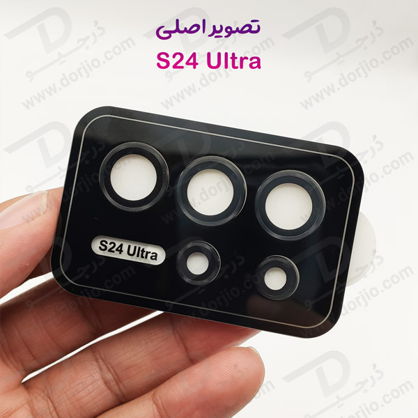 خرید محافظ لنز دوربین رینگی با ابزار نصب Samsung Galaxy S24 Ultra خرید محافظ لنز دوربین رینگی با ابزار نصب Samsung Galaxy S24 Ultra