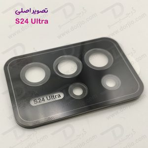 خرید محافظ لنز دوربین رینگی با ابزار نصب Samsung Galaxy S24 Ultra
