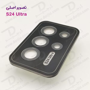 خرید محافظ لنز دوربین رینگی با ابزار نصب Samsung Galaxy S24 Ultra