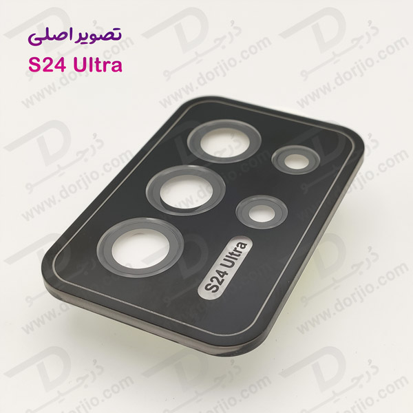 خرید محافظ لنز دوربین رینگی با ابزار نصب Samsung Galaxy S24 Ultra خرید محافظ لنز دوربین رینگی با ابزار نصب Samsung Galaxy S24 Ultra