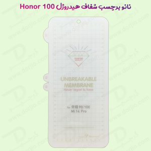 خرید نانو برچسب هیدوروژل شفاف صفحه نمایش Honor 100 مدل Unbreakable Hydrogel