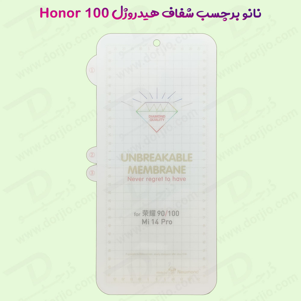 نانو برچسب هیدوروژل شفاف صفحه نمایش Honor 100 مدل Unbreakable Hydrogel