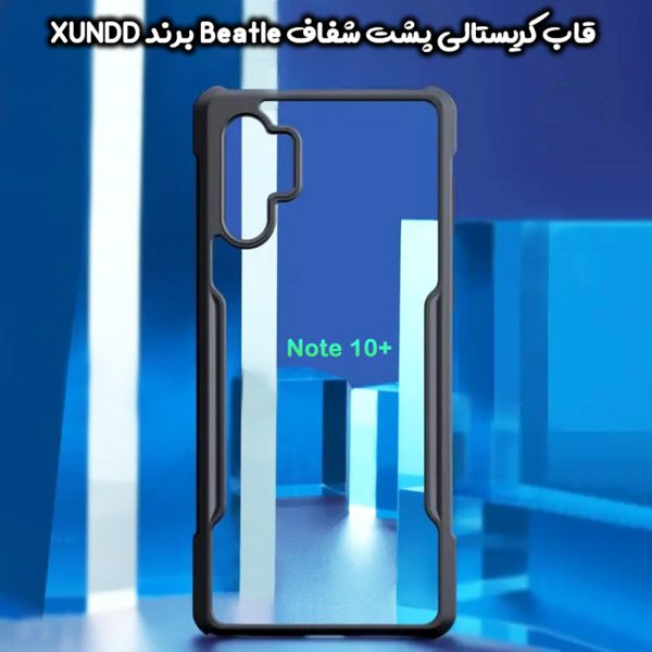 خرید کریستال شیلد شفاف گوشی Samsung Galaxy Note 10 Plus مارک XUNDD سری Beatle
