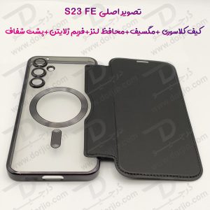 خرید کیف کلاسوری پشت شفاف مگ سیف محافظ لنز دار Samsung Galaxy S23 FE