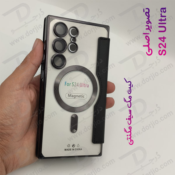 خرید کیف کلاسوری پشت شفاف مگ سیف محافظ لنز دار Samsung Galaxy S24 Ultra