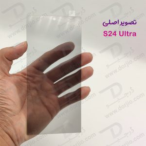 خرید گلس Privacy حریم شخصی تمام صفحه Samsung Galaxy S24 Ultra
