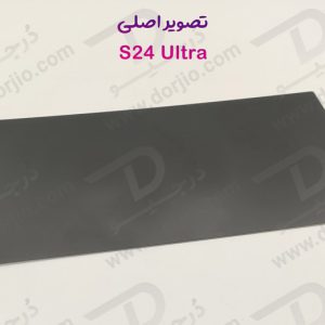 خرید گلس Privacy حریم شخصی تمام صفحه Samsung Galaxy S24 Ultra