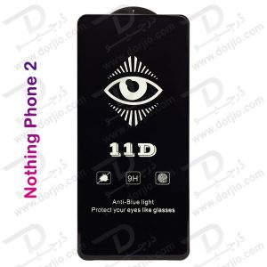 خرید گلس آینه ای Anti Blue مخصوص Nothing Phone 2A