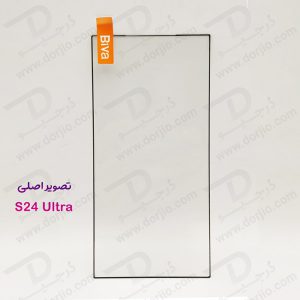خرید گلس شیشه ای فول چسب Samsung Galaxy S24 Ultra مدل BIVA