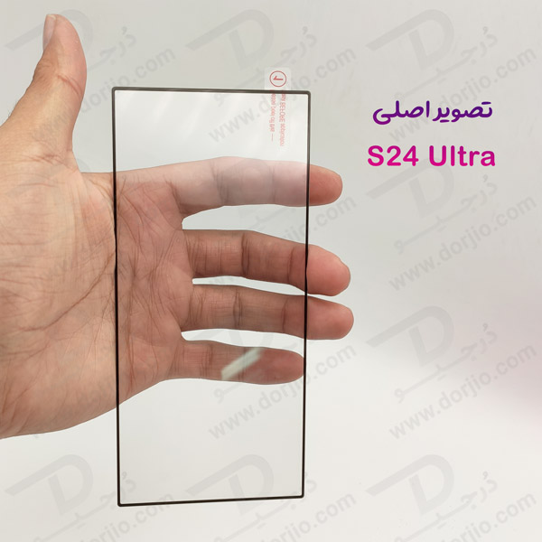 خرید گلس تمام صفحه فول چسب Samsung Galaxy S24 Ultra مارک MOBEALO