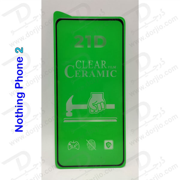 خرید گلس سرامیکی شفاف Nothing Phone 2A خرید گلس سرامیکی شفاف Nothing Phone 2A