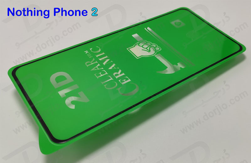 خرید گلس سرامیکی شفاف Nothing Phone 2A خرید گلس سرامیکی شفاف Nothing Phone 2A
