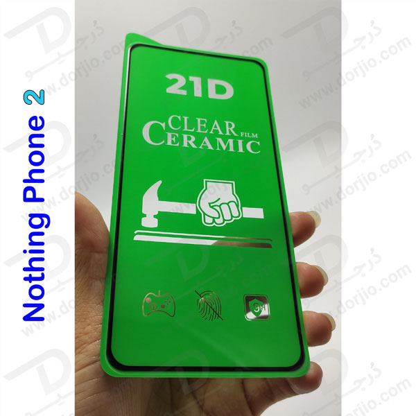 خرید گلس سرامیکی شفاف Nothing Phone 2A خرید گلس سرامیکی شفاف Nothing Phone 2A