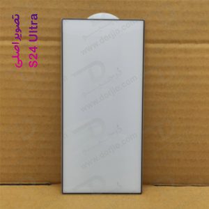 خرید گلس شفاف صفحه نمایش Samsung Galaxy S24 Ultra