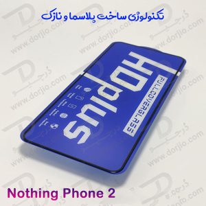 خرید گلس شیشه ای HD Plus تمام صفحه Nothing Phone 2A مارک LITO