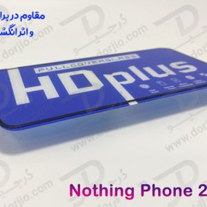 خرید گلس شیشه ای HD Plus تمام صفحه Nothing Phone 2A مارک LITO