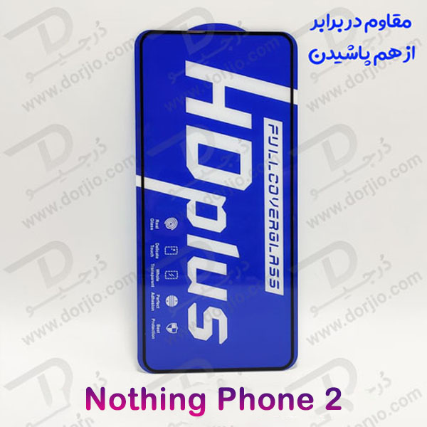 خرید گلس شیشه ای HD Plus تمام صفحه Nothing Phone 2A مارک LITO