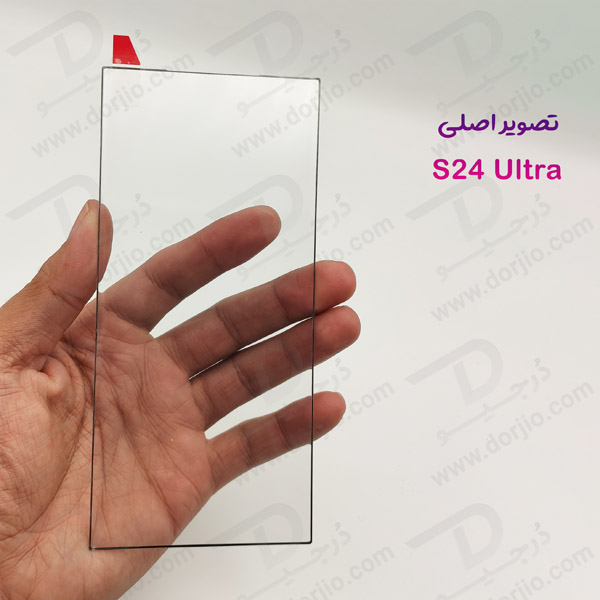 خرید گلس شیشه ای شفاف Samsung Galaxy S24 Ultra