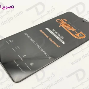 خرید گلس شیشه ای شفاف Xiaomi Redmi K70 Pro مارک Mietubl مدل Super-D AntiStatic Dustproof