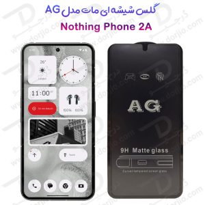 گلس شیشه‌ ای مات Nothing Phone 2A مدل AG