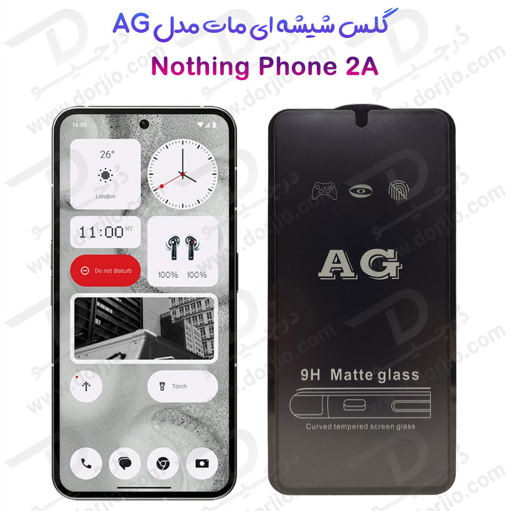 گلس شیشه‌ ای مات Nothing Phone 2A مدل AG