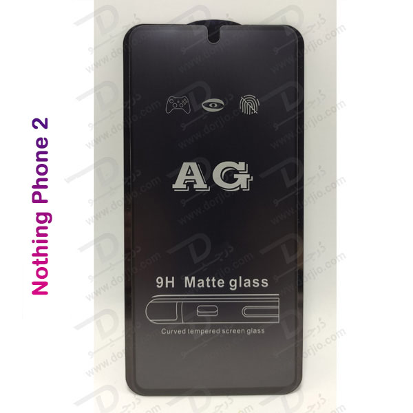 خرید گلس شیشه‌ ای مات Nothing Phone 2A مدل AG