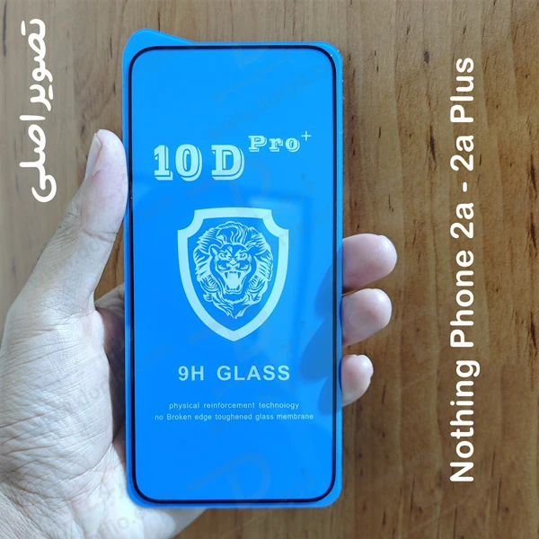 خرید گلس شفاف Nothing Phone 2A مدل 10D Pro خرید گلس شفاف Nothing Phone 2A مدل 10D Pro