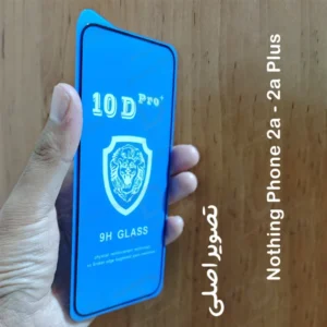 خرید گلس شفاف Nothing Phone 2A مدل 10D Pro