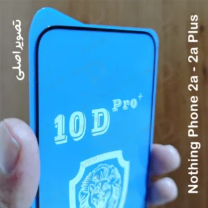خرید گلس شفاف Nothing Phone 2A مدل 10D Pro